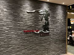 -唐拉雅秀酒店-唐苑中餐厅