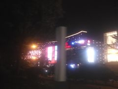 -恒生万鹂广场(唐镇店)
