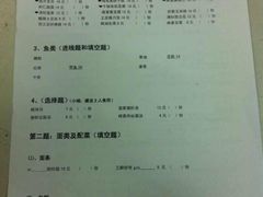 菜单-做了不起的80后