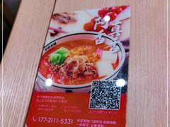 -阿香米线(深业上城店)