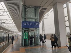 -洛阳龙门站