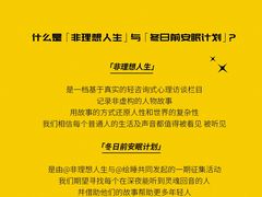 -曼朗心理咨询·旗舰店