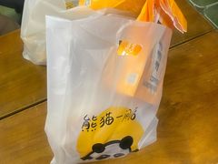 -熊猫一间店欧式奶茶铺