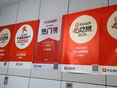 -文山荷鲜居(翠湖店)