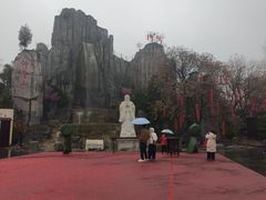 -中国翰园碑林