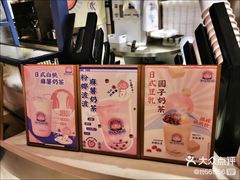 -和气桃桃(宏伊广场店)