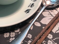 -真味汤馆(汽博店)