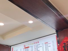 -小方的面(徐家汇店)