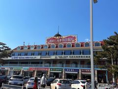 -老虎石海上公园