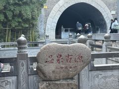 -华清宫景区