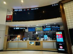 -AMG海上明珠影城(上海环球港RealDCinema店)