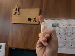 -御足专业足疗·按摩·SPA