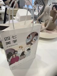 -四七美学·半永久纹眉