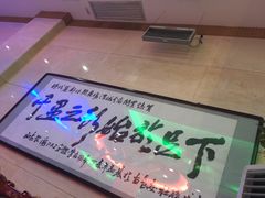 iphone_upload_pic-时代跃都足疗保健休闲广场(二号桥店)