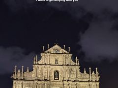 -澳门喜来登大酒店