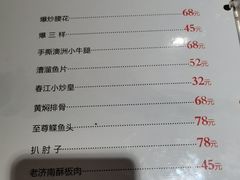 -春江饭店(共青团路总店)