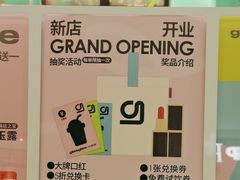 -gleeglee乐溢亦茶(合生汇店)