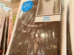 -优衣库(北京枫蓝国际广场店)