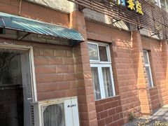 -中关村茶点
