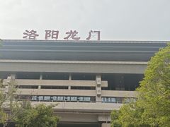 -洛阳龙门站