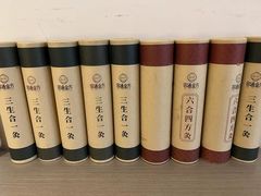 -锦艾·推拿艾灸&疗愈SPA(时代天街空中花园店)