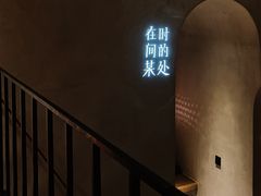 -陶享时光西餐·下午茶(信河街店)
