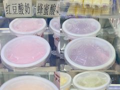 -清真马记宫廷奶酪(农光里店)