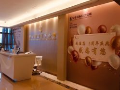 -宝生月子中心(民治店)