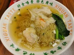 金汤鲜虾云吞面-西关味(大卫城店)