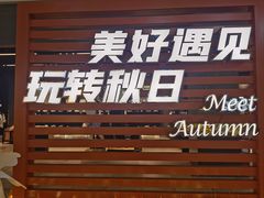 -顺联广场(陈村店)