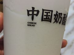 -宝珠奶酪(长宁金虹桥店)