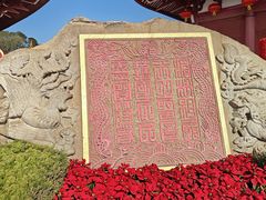 -莆田湄洲妈祖祖庙