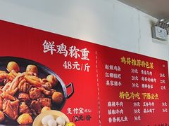-李子坝梁山鸡(李子坝大鸡哥店)