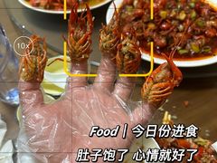 -回味南塘老王虾尾(总店)