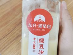 -东升灌浆包(辛庄街总店)