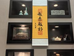 -上海衡山路十二号华邑酒店