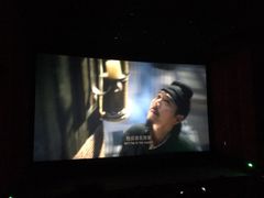 -首都电影院(天津店 中国巨幕)