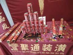 -聚通装潢(浦东旗舰店)