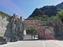 -北京上方山国家森林公园