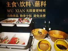 -半天妖烤鱼(方庄店)
