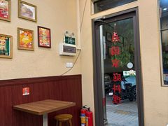 -曼谷食堂·泰国家庭料理