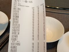 -碧丽宫大酒店(召稼楼店)