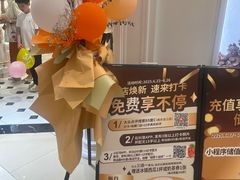 -85度C(南京龙江店)