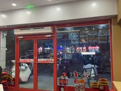 -塔斯汀中国汉堡(管城春风十里店)