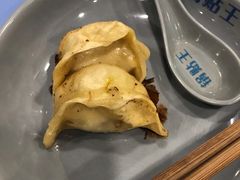 -天天锅贴王(迎凤街店)