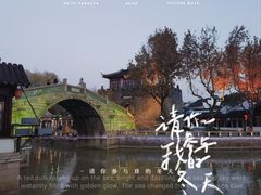 -枫桥景区