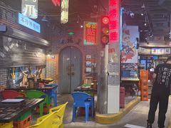 -纪录片《人生一串》体验店(静安店)