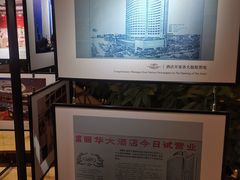 -大连富丽华大酒店