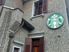 -星巴克臻选(思南公馆店)