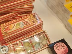 -好利来(积家店)